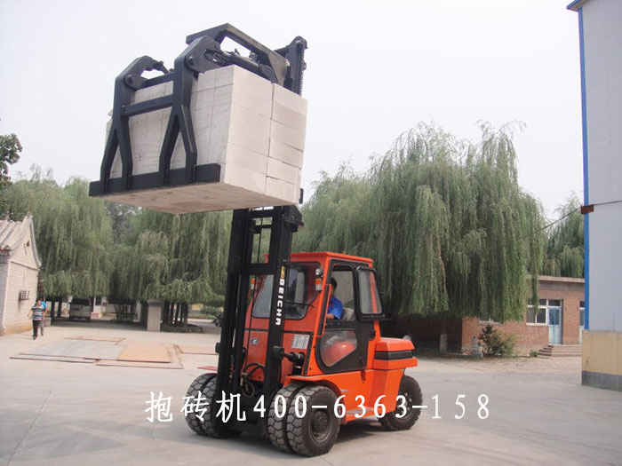 叉車(chē)抱磚機(jī)