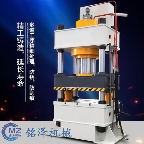 銅屑壓塊機(jī)-鞏義市銘澤機(jī)械制造有限公司